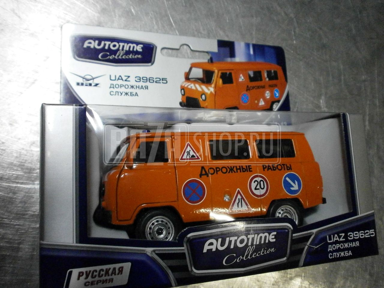 Autotime уаз-39625 арт.30076 дорожная служба (безкапотн) 1:43 (4891965136288)