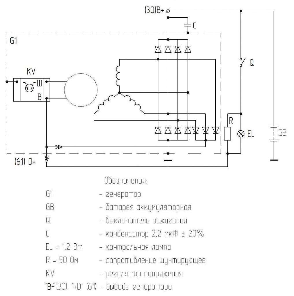 Генератор 3032 3771 схема подключения