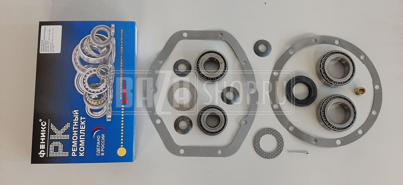 Ремкомплект дифференциала газель 3302